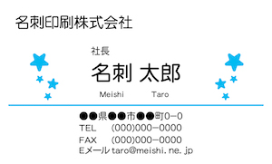 名刺サンプルB-3