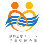 伊勢志摩サミット三重県民会議シンボルマーク